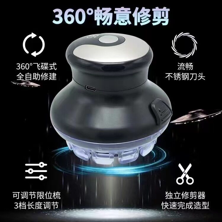自助理发器剃光头神器圆头寸头