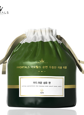 洗脸巾卷筒加厚棉柔卸妆洁面巾