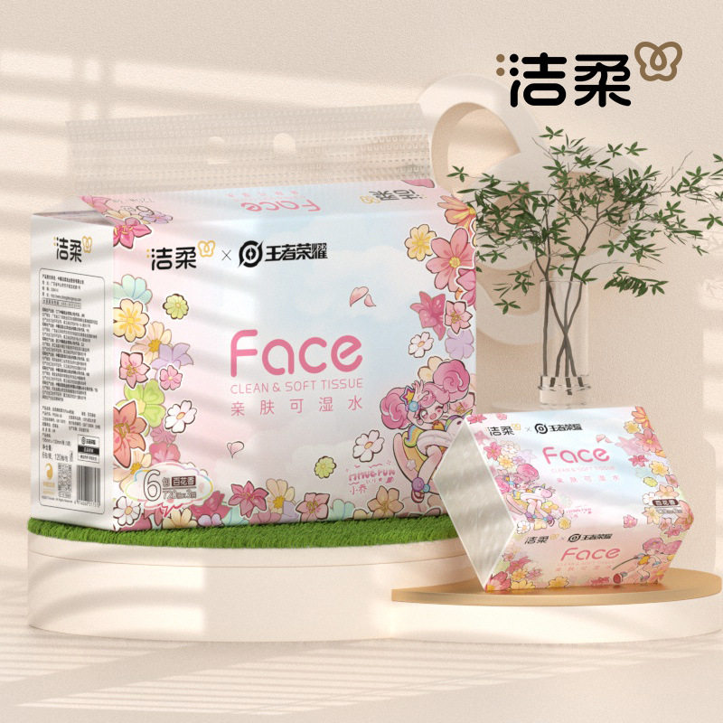 洁柔x王者荣耀 FACE乐开花小乔餐巾纸百花香味软抽120抽3层6包