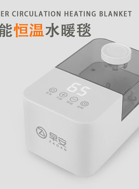 智能水暖毯水循环电热毯水电褥子