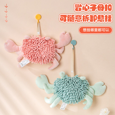 卡通螃蟹雪尼尔擦手公仔擦手巾