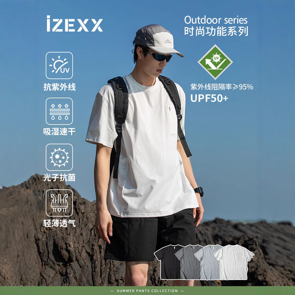 潮牌夏季T恤男透气云色运动短袖