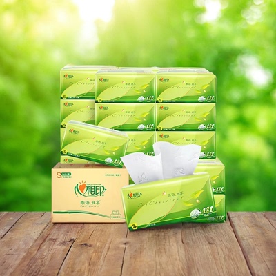 心相印抽纸茶语100抽*20包整箱装