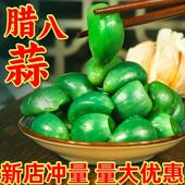 正宗腊八蒜绿蒜糖蒜自制蒜头腌制泡蒜糖醋绿蒜醋泡大蒜下饭菜咸菜