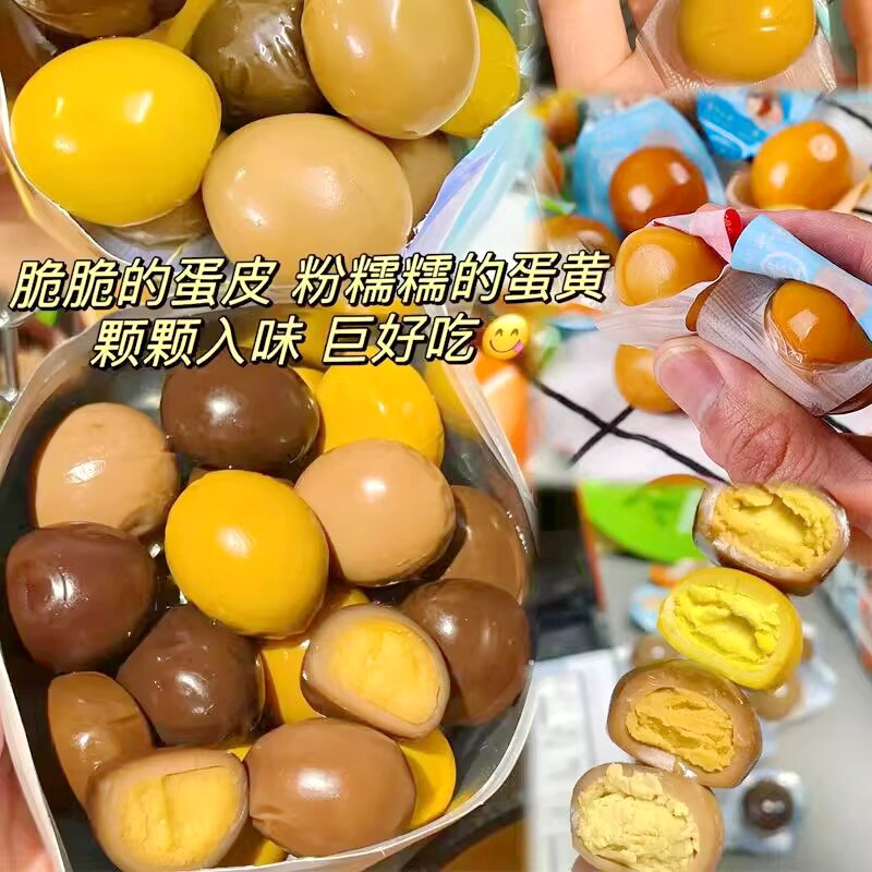 鹌鹑蛋盐焗卤蛋小包装铁蛋卤味肉类小吃零食解馋冲饥网红休闲食品