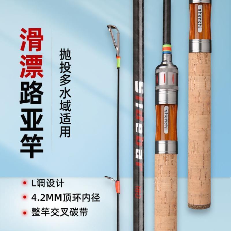 洁威 交叉碳素L调路滑竿大导环可过太空豆马口杆实心路亚竿钓鱼竿