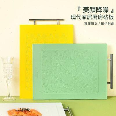 客满多PE砧板全新家用食品级菜板厨房加厚防滑案板方形双面水果板