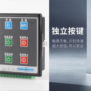 双速 智能单台水泵一用一备水泵控制器排污单速 一控二风机控制器