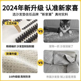 通用雪尼尔坐垫皮沙发轻奢防滑2024新款 高级感沙发垫盖布四季 套罩