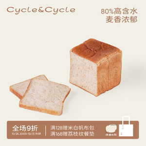 Cycle&Cycle 全麦烫种吐司全麦健康面包早餐烫种面包健康