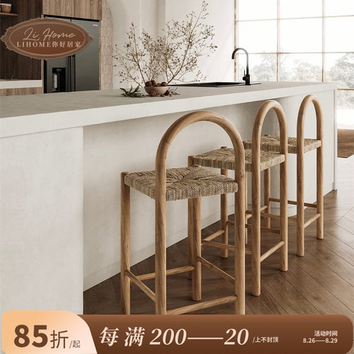 中古风岛台餐椅家用复古编藤实木吧台椅设计师款简约高脚凳侘寂风