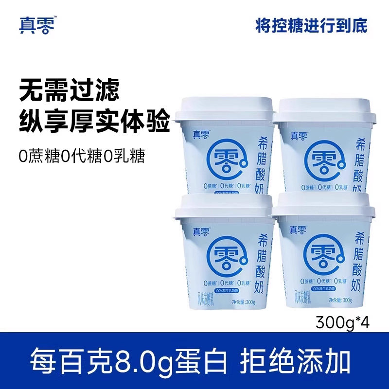 8.0g蛋白质/100g 面霜般浓厚