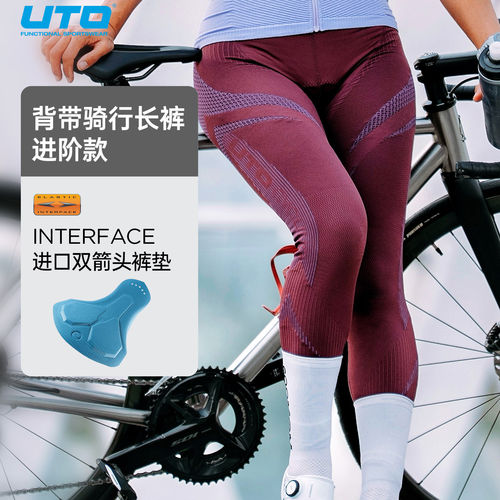 UTO双箭头背带四季骑行长裤