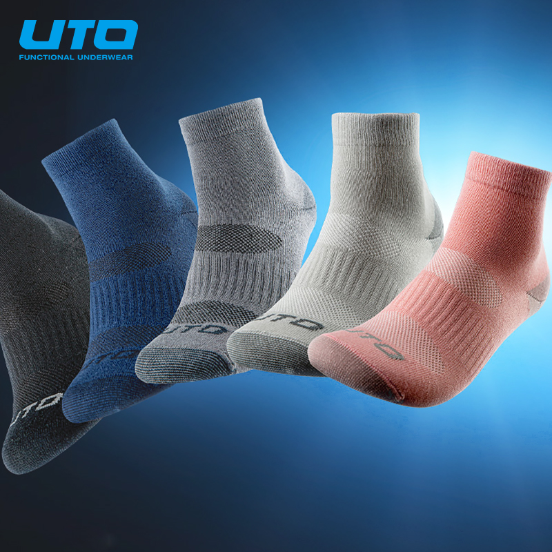 UTO悠途男女中筒袜透气防臭