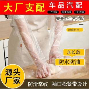 家用一次性手套家务洗碗厨房专用耐用防水女加厚清洁耐磨加长款