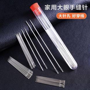针长做特细大小号针手加工针 缝衣针手针缝针家用缝被子钢针鞋