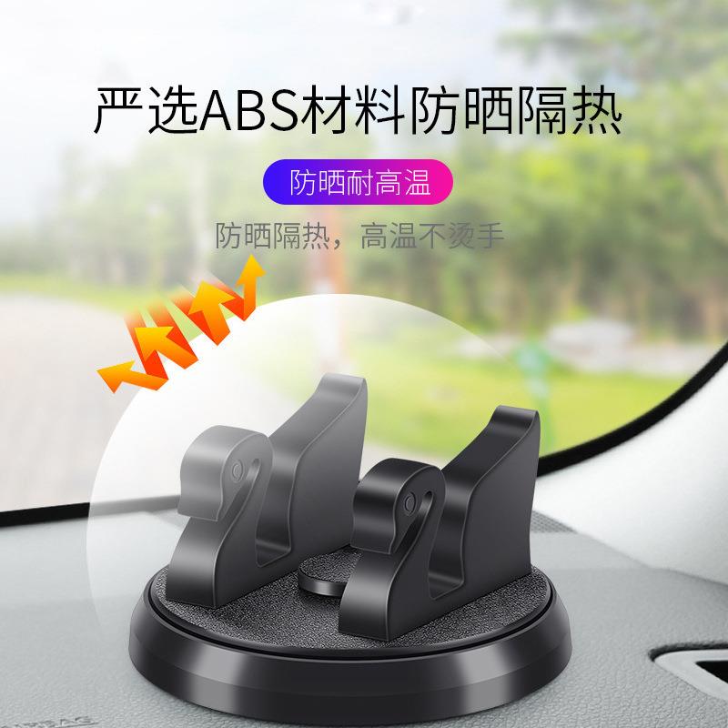 手机车载支架吸盘式汽车用品仪表台支撑架车上固定导航多功能支驾