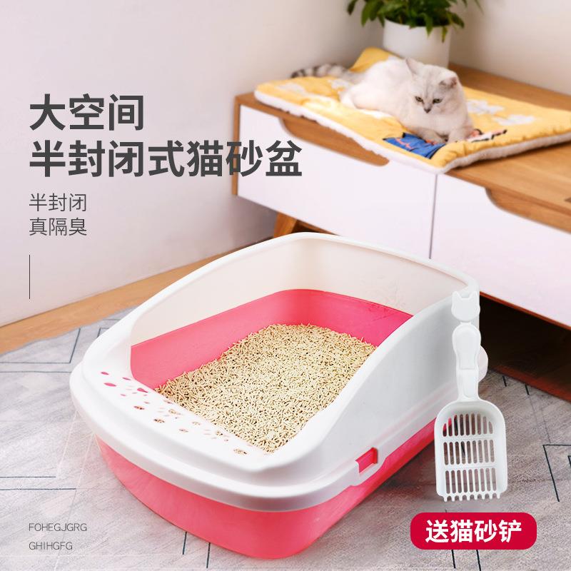 猫砂盆猫咪厕所超大号半封闭式全开放特大号猫屎盆隔臭防外溅带砂