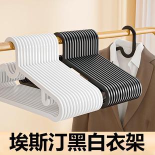 店日式 白架塑料防黑滑衣架无痕挂衣挂晾衣衣架展示服装 晒衣挂衣撑