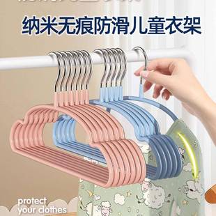 个浸宝塑晾儿童衣架家用衣架家用衣架童小宝衣架儿衣架衣撑