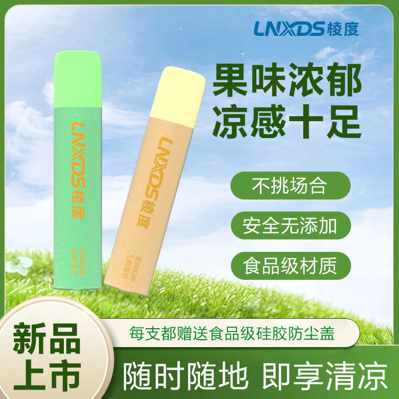 （买二送一）升级款替烟棒辅助戒烟神器果味替代口吸清新果味吸棒