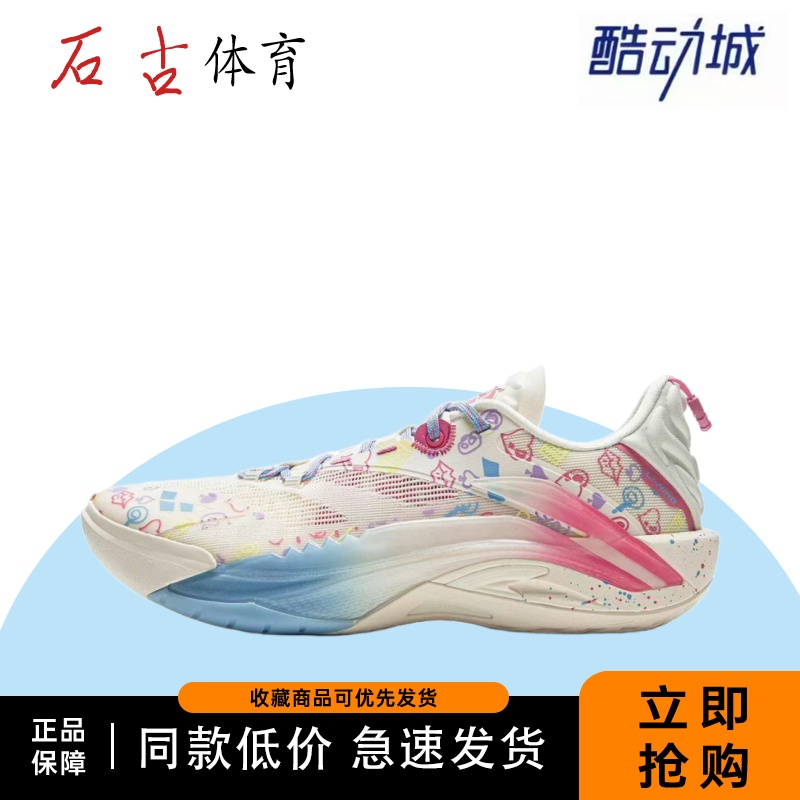 李宁反伍游击1SUPER 超䨻科技支撑回弹抓地低帮外场实战篮球鞋