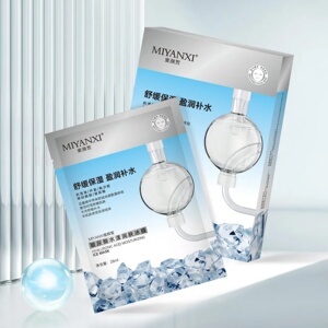 MIYANXI蜜颜皙玻尿酸水漾润肤冰膜补水保湿舒缓修复专用贴片面膜