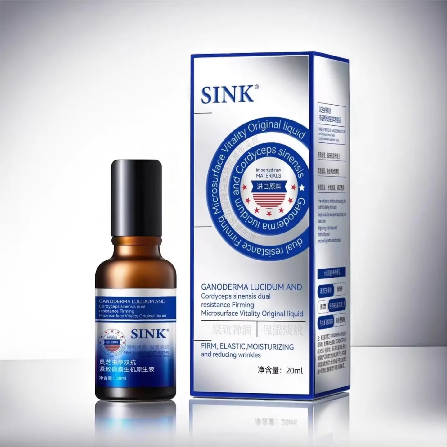 SINK灵芝虫草双抗紧致微囊生机原生液淡化细纹改善粗糙滋润抗皱