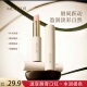 美媞秀随心倍润温变唇膏温感变色口红不掉色不沾杯淡唇纹润唇膏