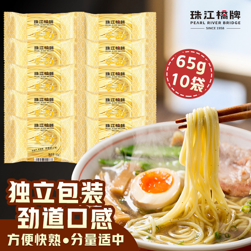 珠江桥牌无添加蛋面出口配方图片