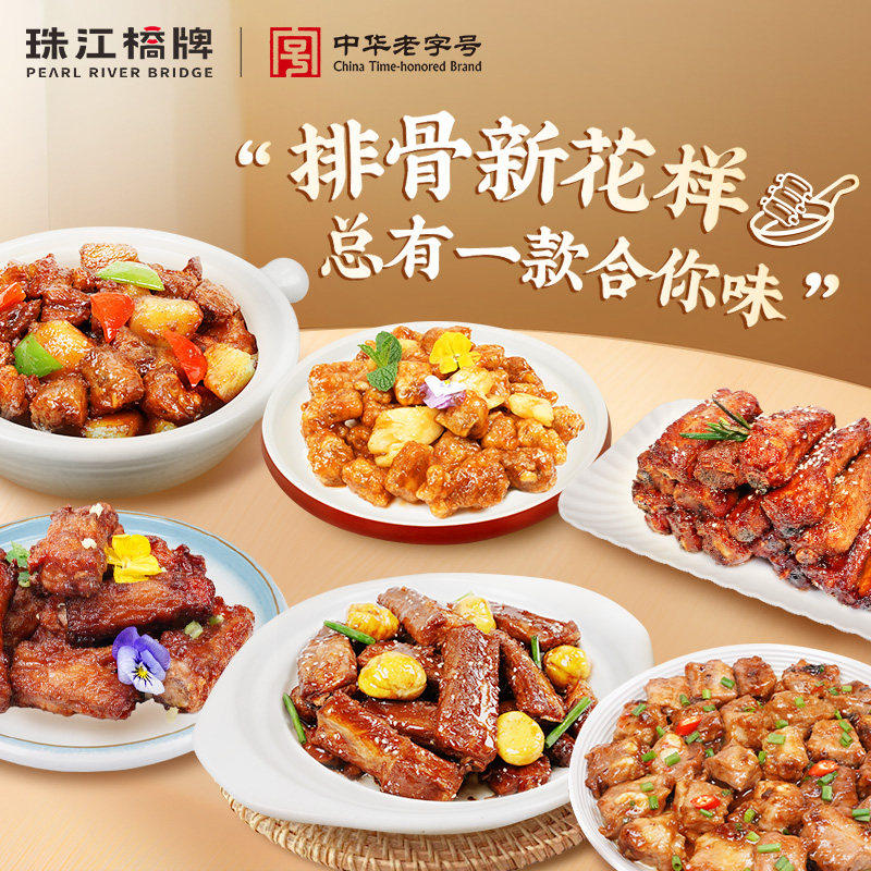 六道粤式餐厅风味菜式组合图片