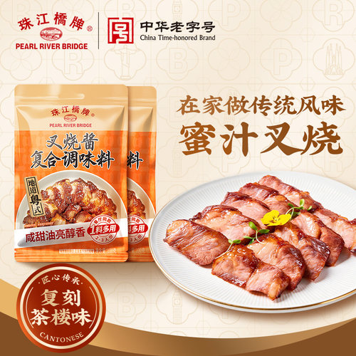 珠江桥牌叉烧酱蜜汁叉烧汁袋装