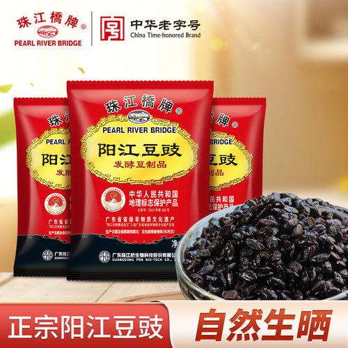 珠江桥牌正宗阳江豆豉黑豆豉