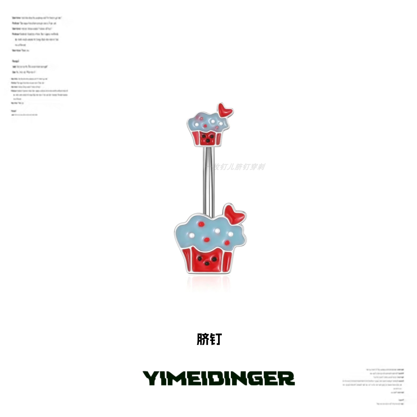 脐钉女f136钛合金可爱云朵舒芙蕾滴油穿刺防过敏发炎Y3K日韩1.6粗,饰品/流行首饰/时尚饰品新,其它首饰,淘宝优惠券,粉丝福利购,淘宝优惠卷