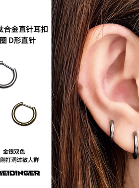 医用植入D形型直针素圈钛合金