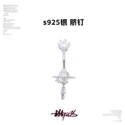 s925纯银脐钉肚脐环不褪色防过敏