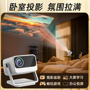 TYBOY新款 家用高亮超高清学生卧室小型手机投屏影院投影机民宿酒店电视 M10投影仪2025新品