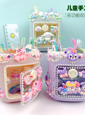 奶油胶diy材料收纳盒儿童手工笔筒文具创意材料包自己做手工艺品