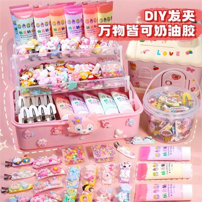 奶油胶diy发夹材料包手工发卡