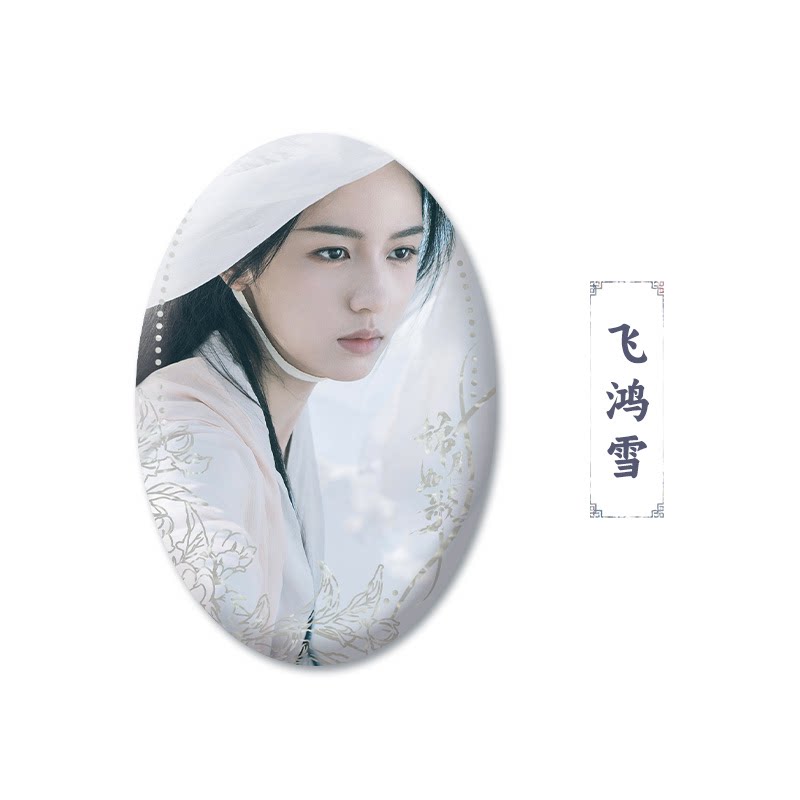 Authentic Wustyle Jinyue Rugo He Yan Badge | Official Licensed Taobao Merch - Product image 4