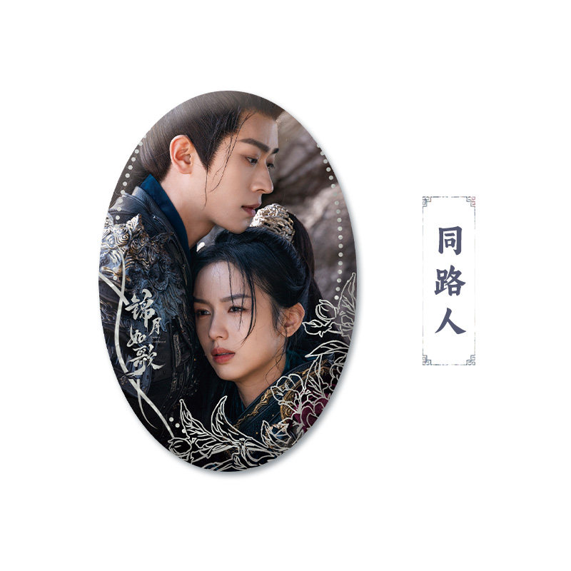 Trending Anime Badge: 《锦月如歌》Official Double Design - Product image 4