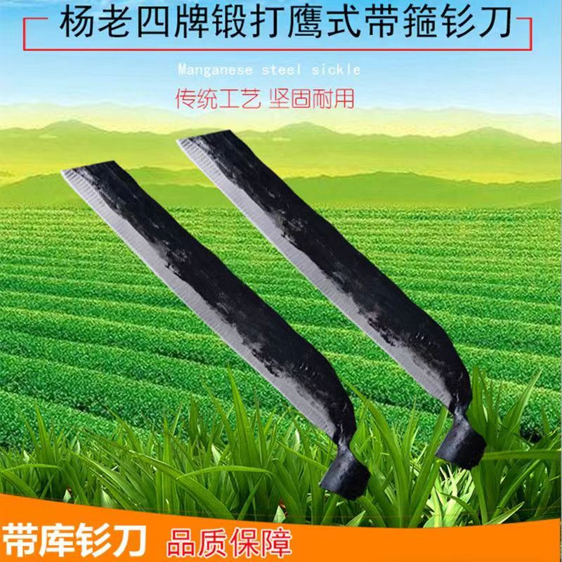 锻打农用割草镰刀钐刀加长镰刀除草开荒神器草原收割牧草水草专用
