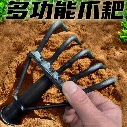 钉耙农用多齿铁耙多功能锰钢