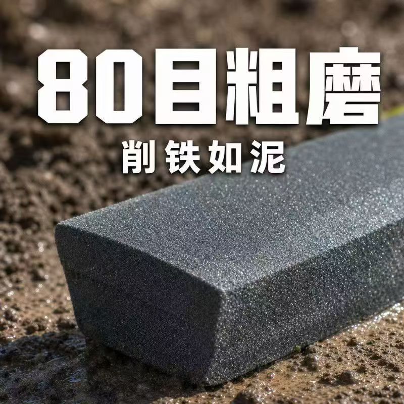 正宗双面开刃特粗磨刀石
