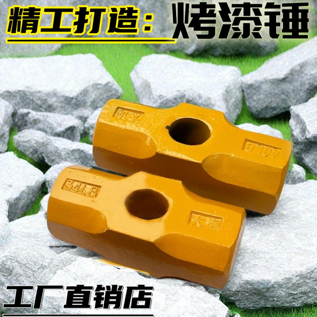 轨道钢打造八角锤大头锤