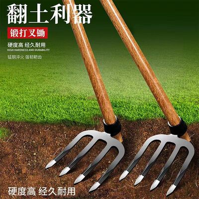 加厚松土园艺翻地全钢农用工具