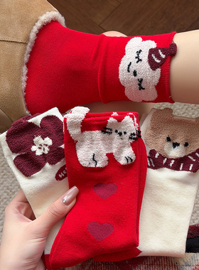 新款本命年羊绒袜子女卡通刺绣中筒袜秋冬加厚保暖纯棉红色圣诞袜