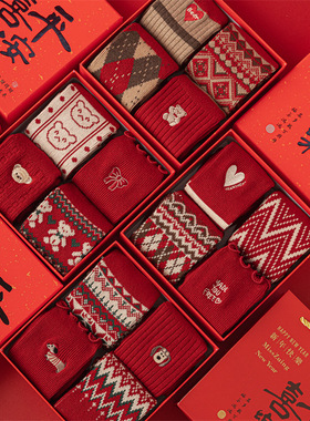 礼盒装本命年红袜子女款秋冬季纯棉袜双针双路大红色新年礼物