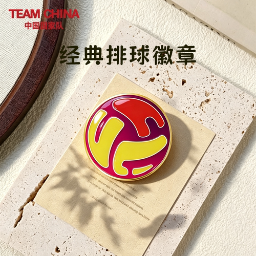 中国排球超级联赛-经典排球徽章