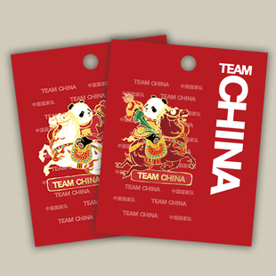 马上好运徽章—一举夺魁、状元及第收藏TEAM CHINA文化创意